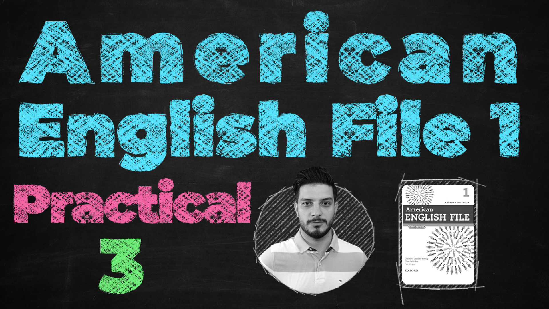 آموزش کامل و رایگان AEF 1 unit...