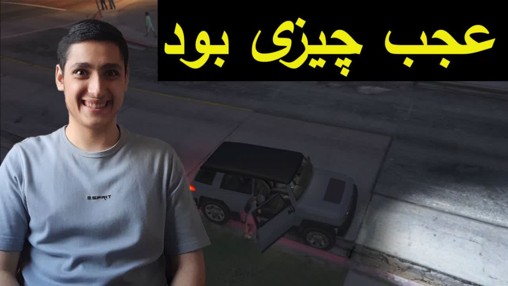 پیدا کردن و سوار کردن دوست دختر در بازی جی تی ای وی Gta V