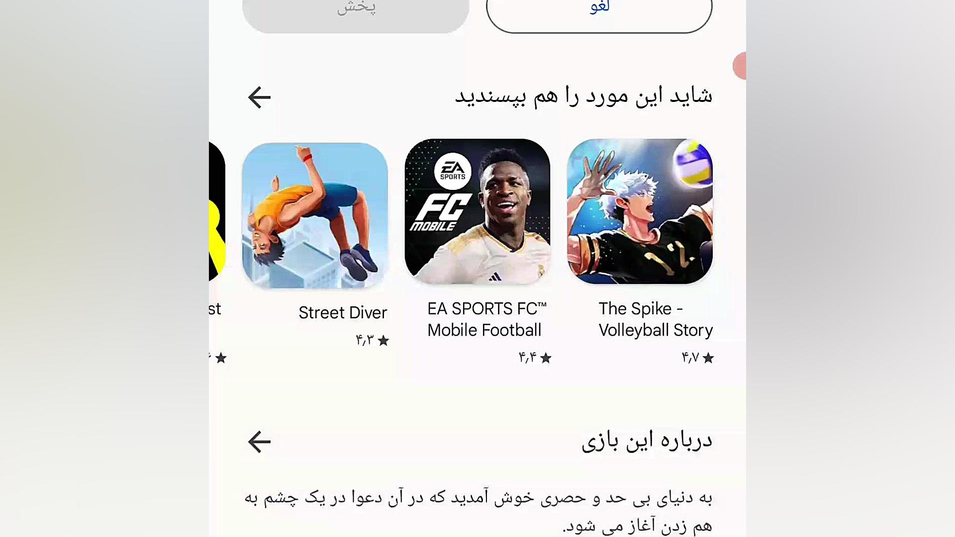 آموزش نت خوانی نوت لا