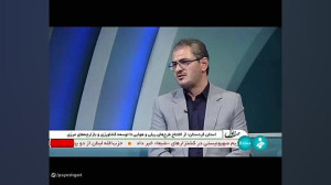 استان کردستان؛ از افتتاح طرح های ریلی و آبی و توسعه کشاورزی استان کردستان؛ از افتتاح طرح های ریلی و آبی و توسعه کشاورزی