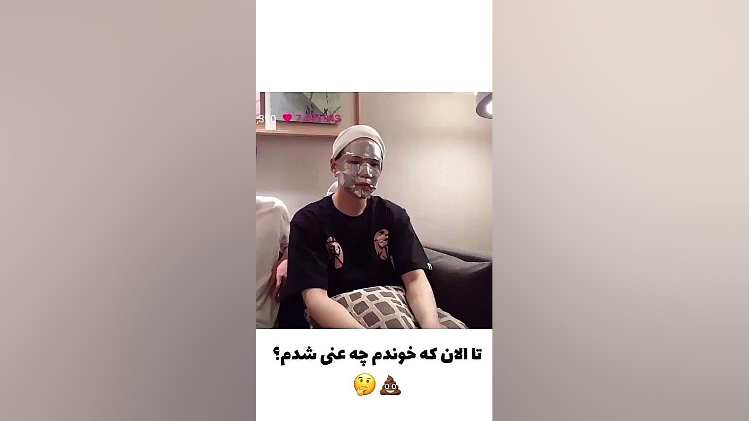 لطفاً بچه مدرسه ای نبینه