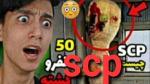 ویدیو ی سعید والکور اس سی پی ه...