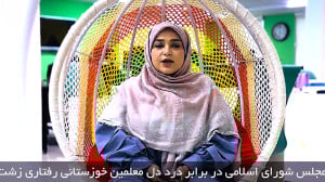 حسن یزدانی نیازی به استخدام در بانک ندارد! حسن یزدانی نیازی به استخدام در بانک ندارد!