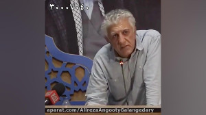 درخواست رضا كیانیان از مردم