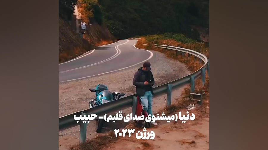 میشنوی صدای قلبم(۲۰۲۳) میشنوی صدای قلبم(۲۰۲۳)