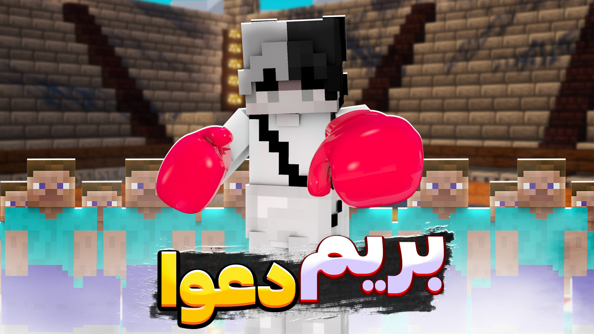 ماینکرفت اما قدیم ترین بازیه ه...