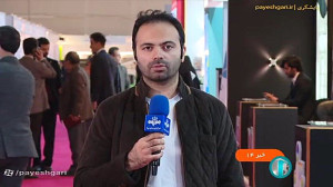 بومی سازی راکتور پلاسما با فناوری نانو بومی سازی راکتور پلاسما با فناوری نانو