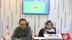 بررسی صنعت دارویی در بازار سرمایه بررسی صنعت دارویی در بازار سرمایه
