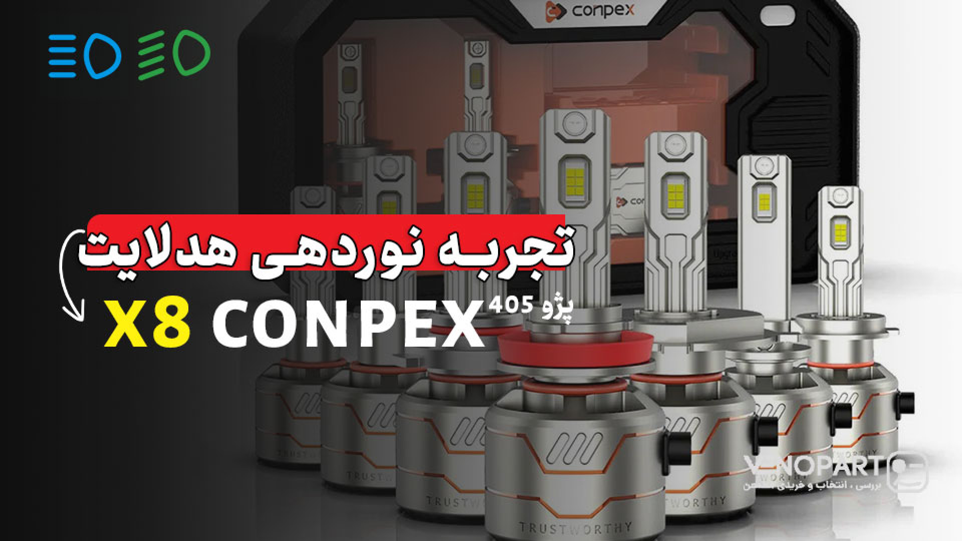 ویدیو ارسالی از تجربه نوردهی ه...