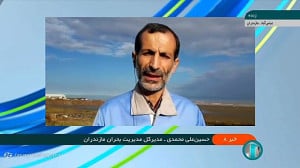 تکذیب خبر تخریب سد زوات عباس آباد تکذیب خبر تخریب سد زوات عباس آباد
