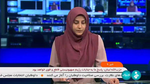 تامین حقابه ایران مورد توجه ویژه دولت سرپرستی افغانستان قرار گیرد تامین حقابه ایران مورد توجه ویژه دولت سرپرستی افغانستان قرار گیرد