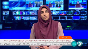 تعیین تکلیف چاه های بدون پروانه تعیین تکلیف چاه های بدون پروانه