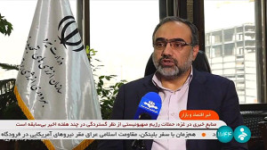 ساخت 3000 مگاوات نیروگاه بادی در کشور ساخت 3000 مگاوات نیروگاه بادی در کشور