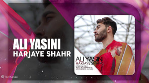 آهنگ علی یاسینی به نام هرجای ش...
