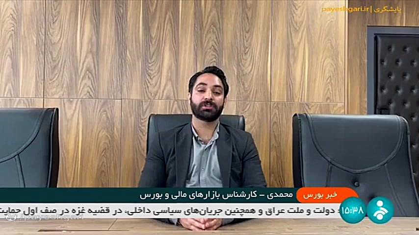 تاثیر افزایش نرخ برق بر بازار تاثیر افزایش نرخ برق بر بازار