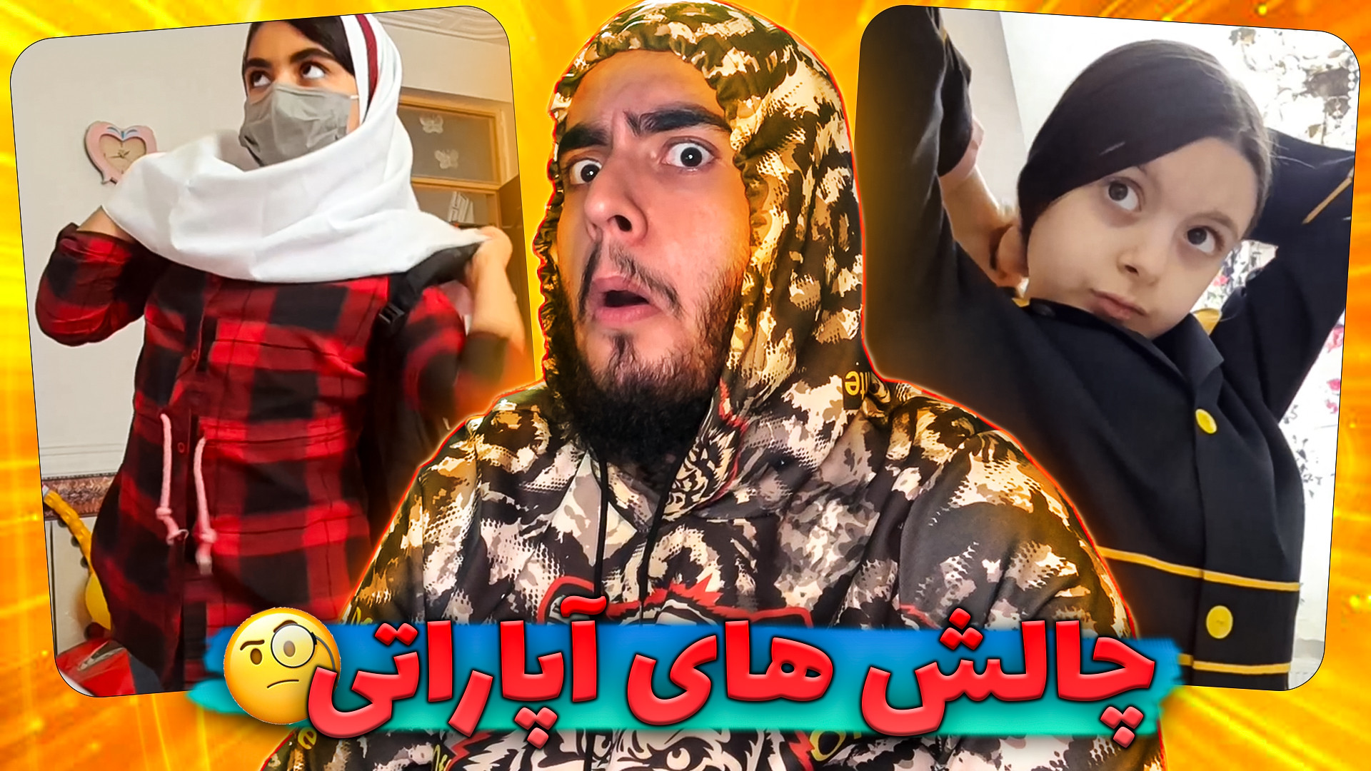 با هم آماده شیم بریم مدرسه