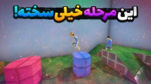 کرب گیم با بچه ها پخش زنده همر...