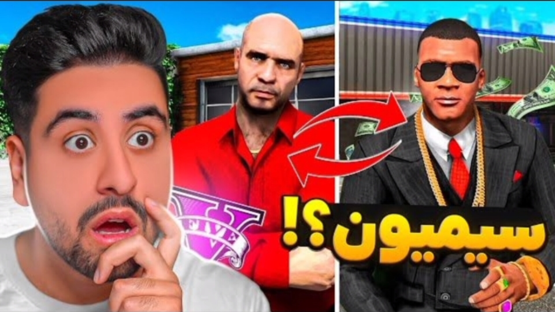 (احمد رکسا)به سیمیون تبدیل شدم...