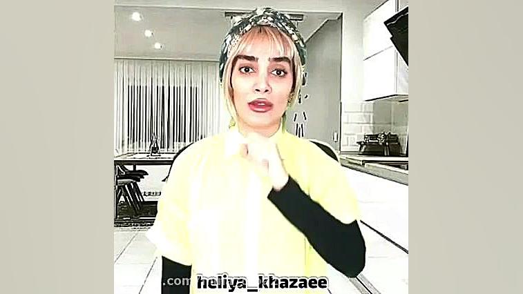 فیلم هلیا خزایی خیلی خنددار وط...