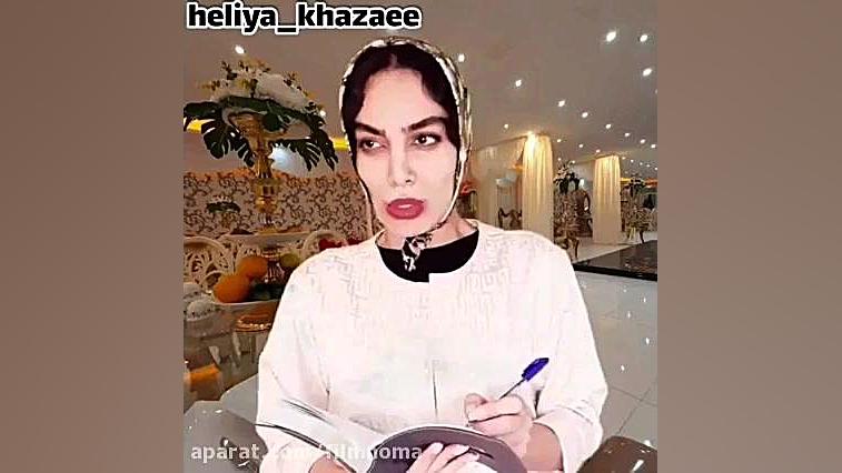 فیلم هلیا خزایی
