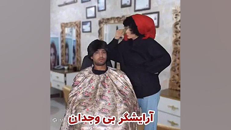 فیلمی از سرنا امینی ارایشگر با...