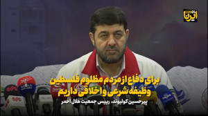کولیوند: برای دفاع از مردم مظلوم فلسطین وظیفه شرعی و اخلاقی داریم کولیوند: برای دفاع از مردم مظلوم فلسطین وظیفه شرعی و اخلاقی داریم
