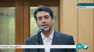 مصاحبه مطبوعاتی رئیس جمهور پیش از سفر به تاجیکستان و ازبکستان مصاحبه مطبوعاتی رئیس جمهور پیش از سفر به تاجیکستان و ازبکستان