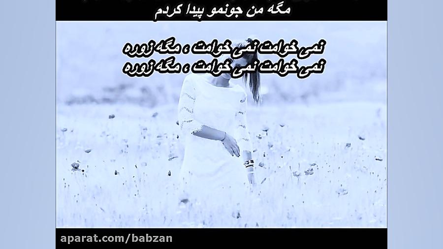 عباس قادری  مگه زوره Abbas Gha...