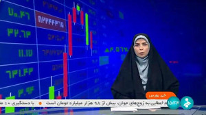اوراق گواهی صرفه جویی انرژی به زودی معامله پذیر می شود اوراق گواهی صرفه جویی انرژی به زودی معامله پذیر می شود