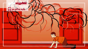 ایمنی از آتش سوزی در مدارس ایمنی از آتش سوزی در مدارس