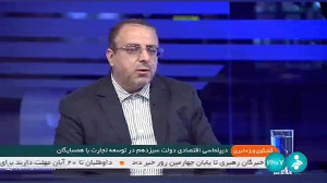 دیپلماسی اقتصادی دولت سیزدهم در توسعه تجارت با همسایگان دیپلماسی اقتصادی دولت سیزدهم در توسعه تجارت با همسایگان