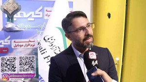 کوچکترین منطقه آزاد کشور اما با ظرفیت های چشمگیر کوچکترین منطقه آزاد کشور اما با ظرفیت های چشمگیر