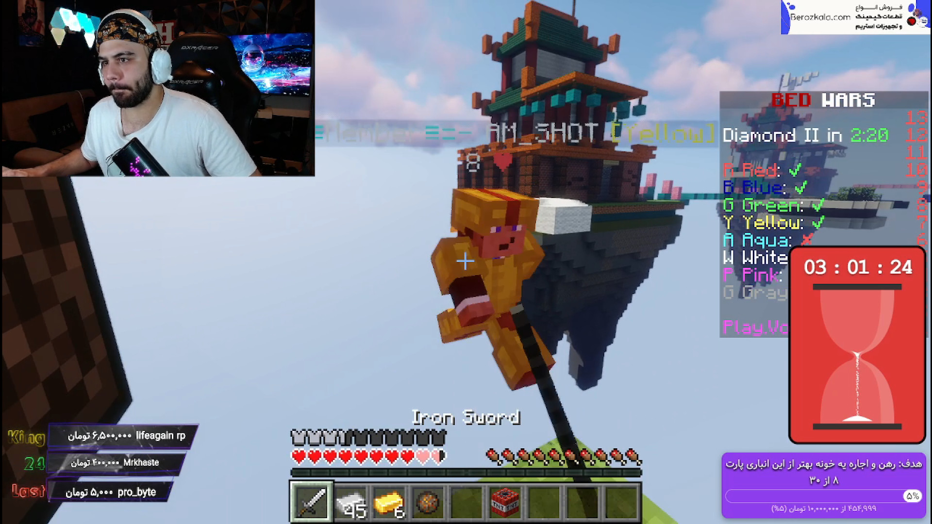 چقد خوب پرتش کردم پایین وای !‌...