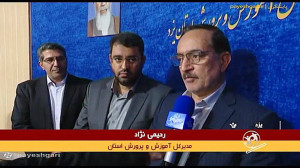 آغاز طرح توانمندسازی مدارس در علوم رایانه آغاز طرح توانمندسازی مدارس در علوم رایانه