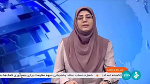 بهره برداری از سامانه شتاب دهنده الکترون توان بالا بهره برداری از سامانه شتاب دهنده الکترون توان بالا