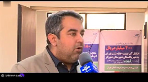 شناسایی 2هزار انشعاب غیرمجاز در ملارد شناسایی 2هزار انشعاب غیرمجاز در ملارد