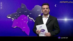 شناسه دار کردن پلاک های روستای قشلاق معین آباد شناسه دار کردن پلاک های روستای قشلاق معین آباد