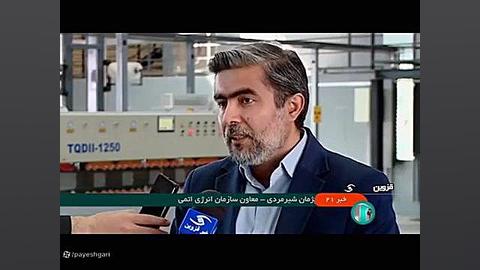 سامانه شتاب دهنده الکترون با توان بالا سامانه شتاب دهنده الکترون با توان بالا