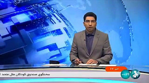 اجرای طرح سنجش کیفیت 56 کالای پرمصرف اجرای طرح سنجش کیفیت 56 کالای پرمصرف