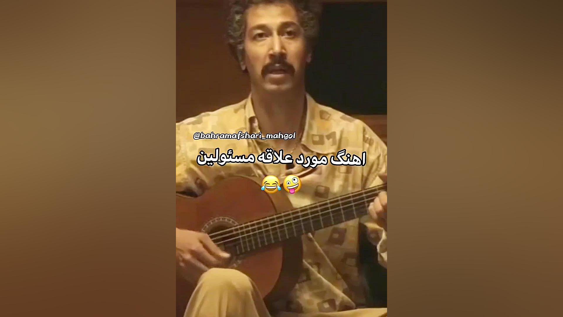 طنز خنده دار فسیل