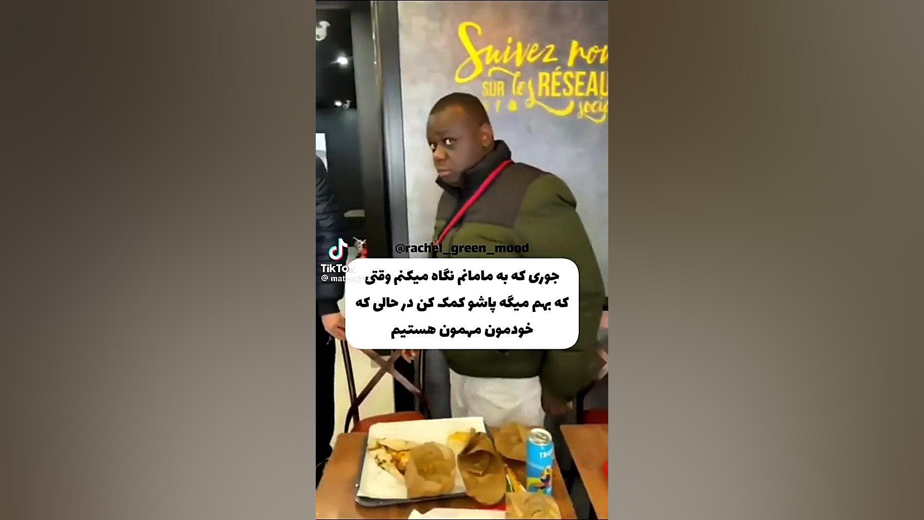 مامان کیا اینطوریین دستا بالا