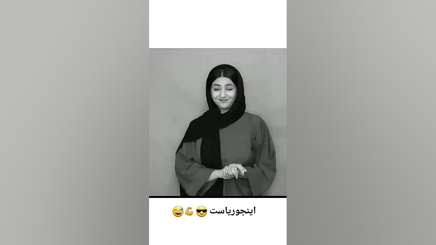 سرنا