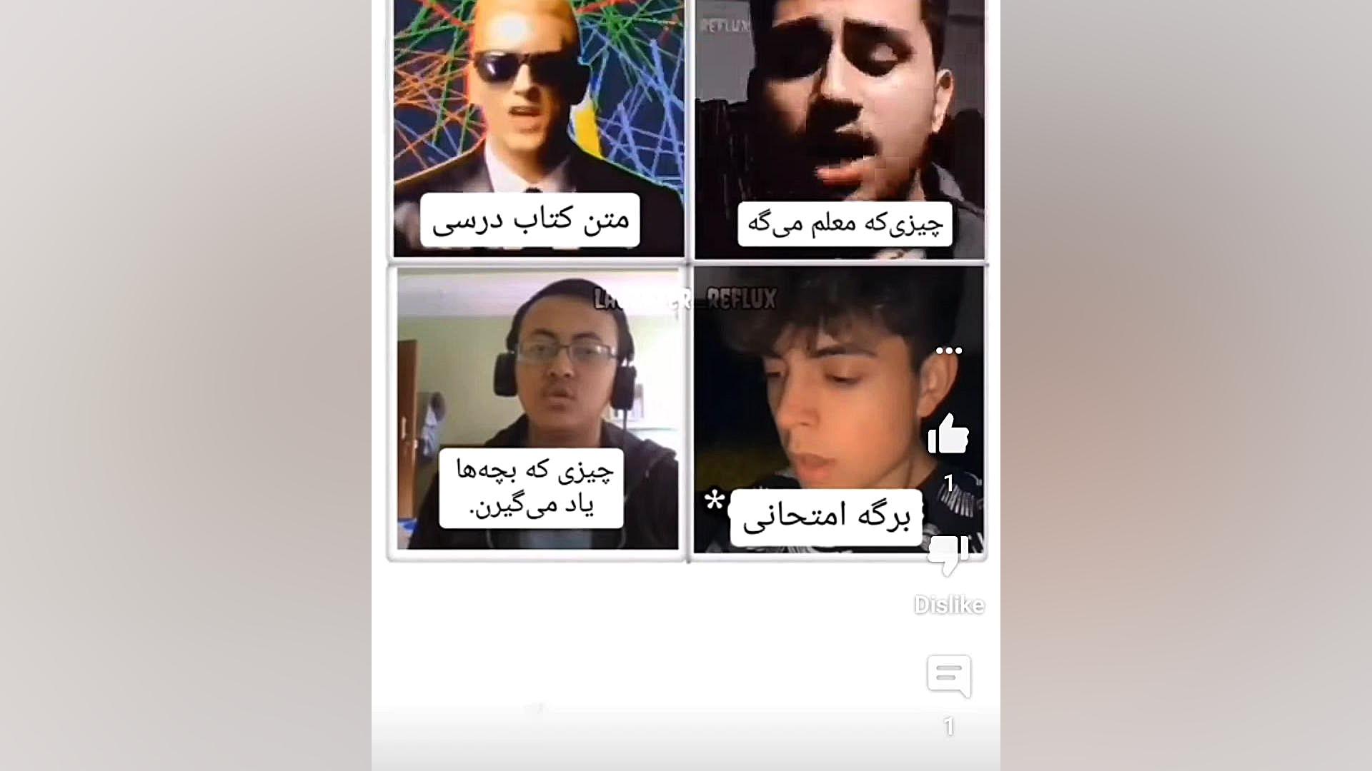 حق در توان چند