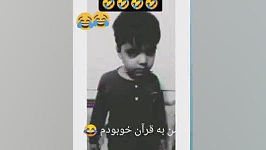 پسره حرف خیلی خوبی زد