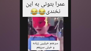 سری ترن آدم جهان