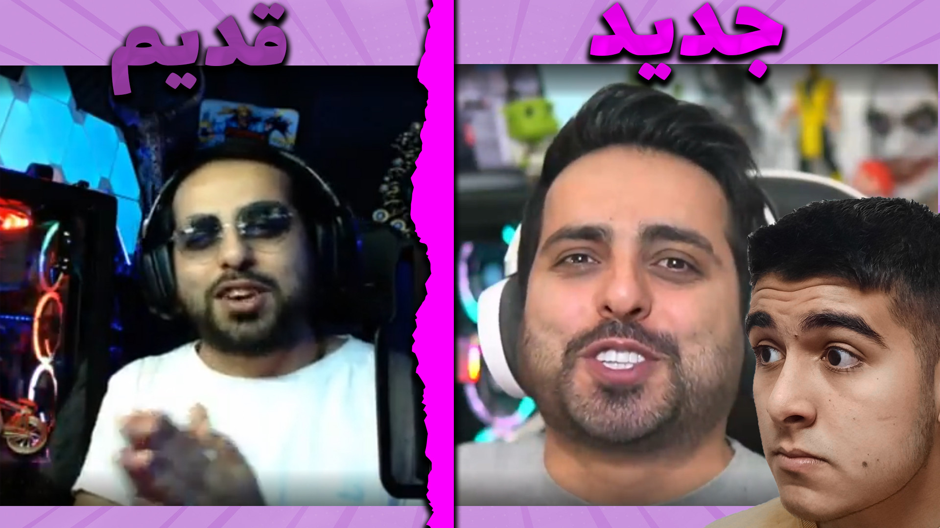 اولین ویدیوی علی کامیکس؟! علی...