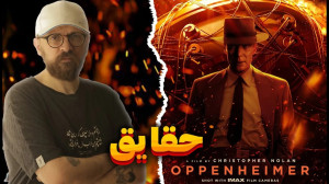 حقایق جذاب فیلم سینمایی اوپنها...