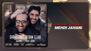 آهنگ مهدی جهانی به نام قربونت...