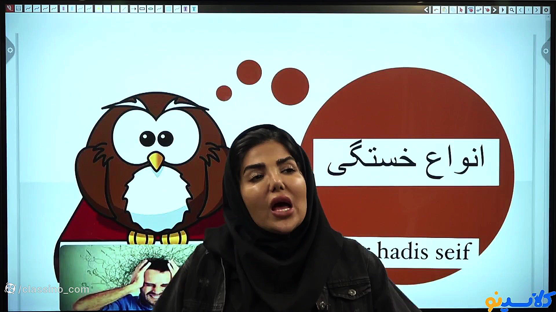 جلسه نهم کلاس آنلاین مشاوره و...