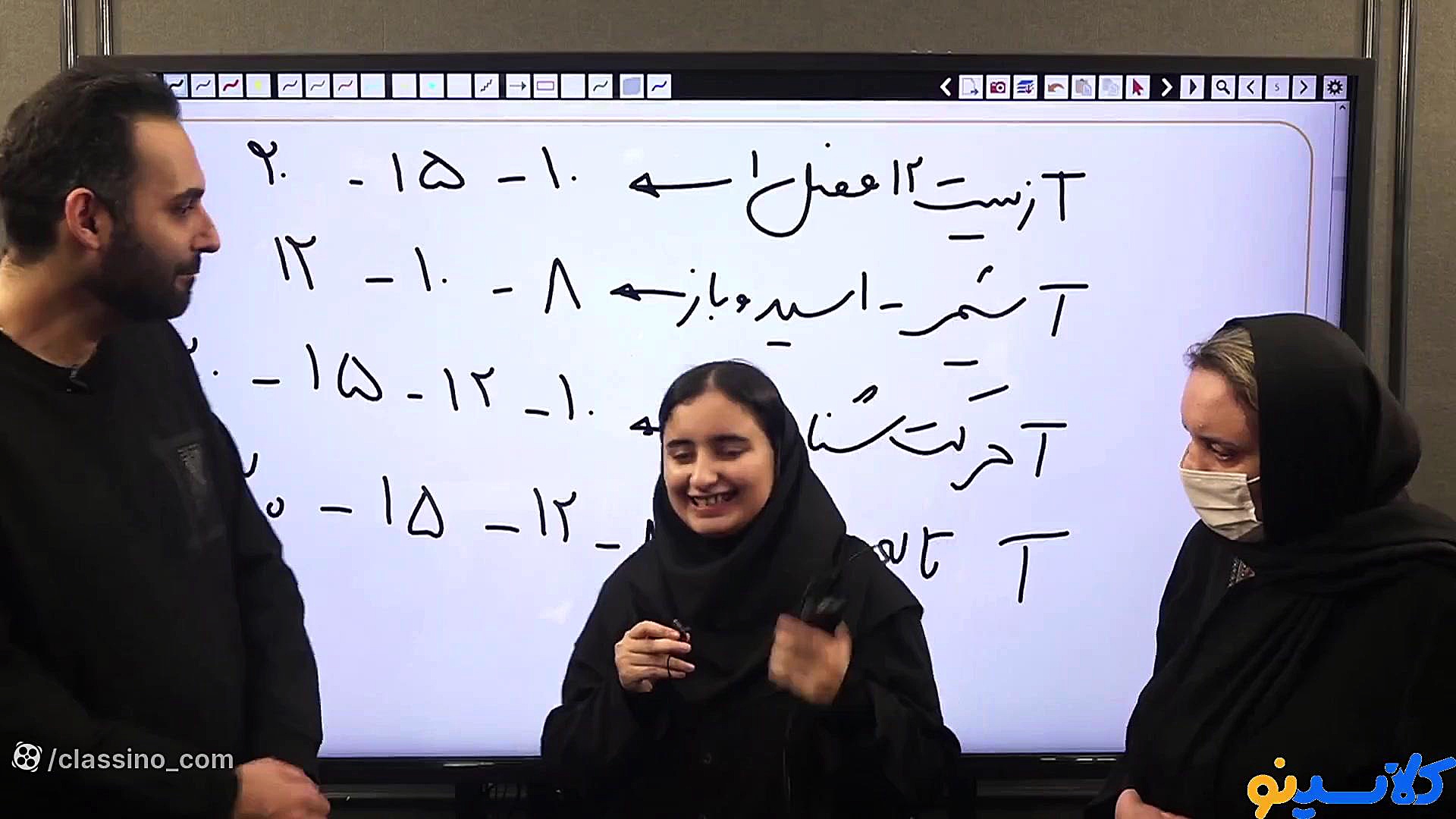 جلسه نهم کلاس مشاوره و برنامه...